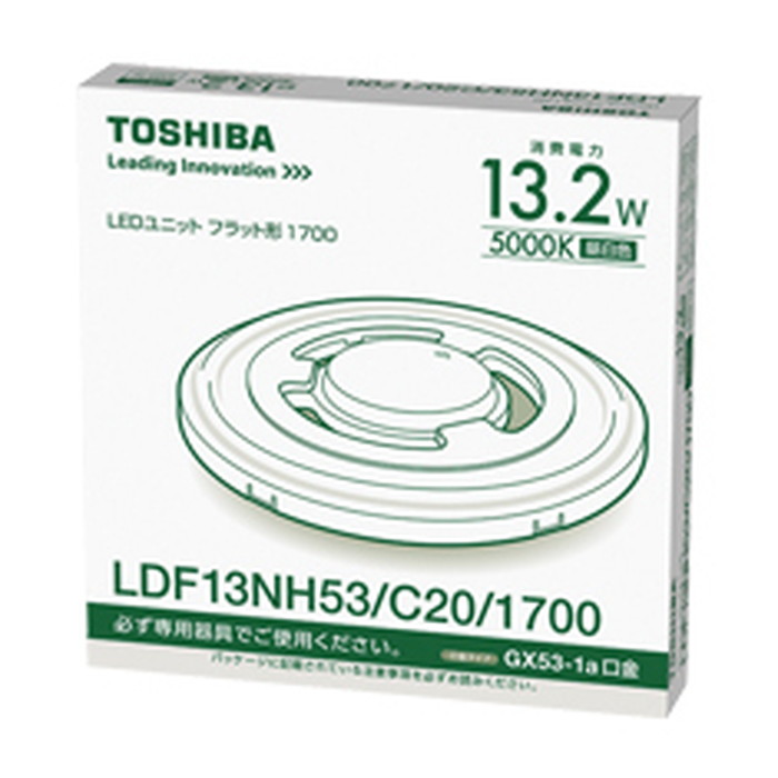 5個】東芝LEDユニットフラット型ランプLDF13LH53/C20/1700