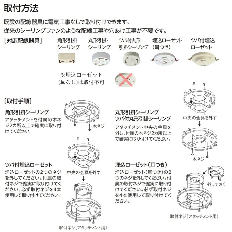 新品】ODELIC WF031 シーリングファン 延長パイプ600mmセット ODELIC