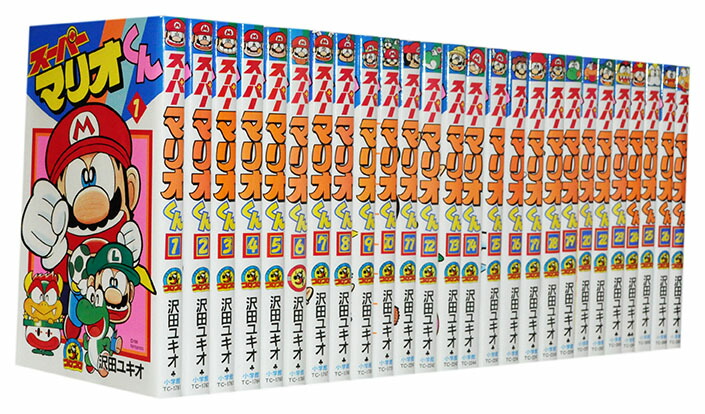 スーパーマリオくん1〜52巻＋56巻セット スーパーマリオくん1〜52