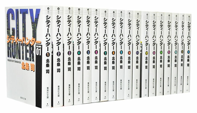シティハンター 完全版 1巻から32巻 全巻セット シティーハンター