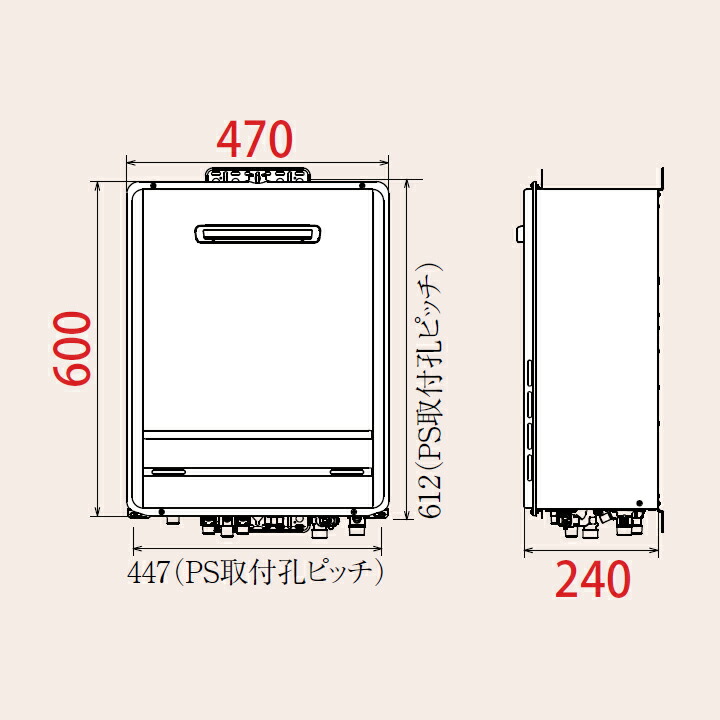 楽天市場】【FH-2013SAW-1】パロマ ガスふろ給湯器 オートタイプ 屋外