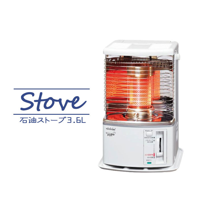トヨトミ TOYOTOMI 石油ストーブ RS-H2924」の人気商品一覧 | 安い商品