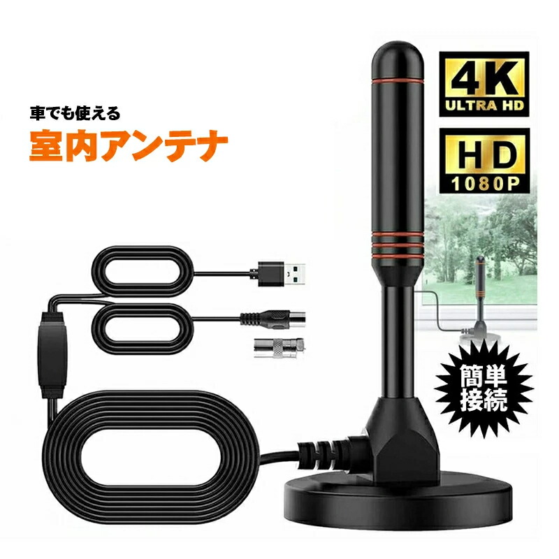 ポータブルテレビ19V&電波増強アンテナ ポータブルテレビ19V&電波増強