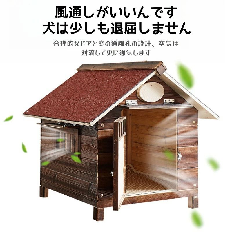 楽天市場】犬小屋 屋外用 中型犬 大型犬 人気 ドッグハウス 休憩所