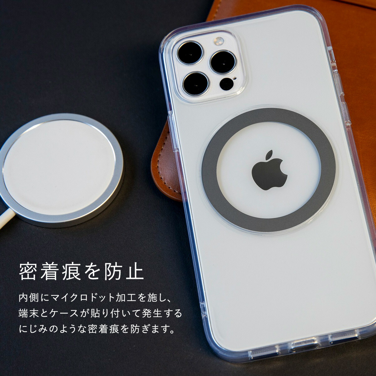 楽天市場】iPhone12 Pro Max ケース クリア MagSafe 対応 マグネット