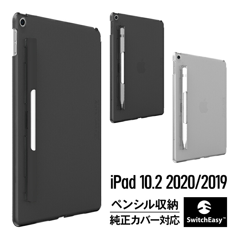 iPad 第9世代Apple Pencil付き