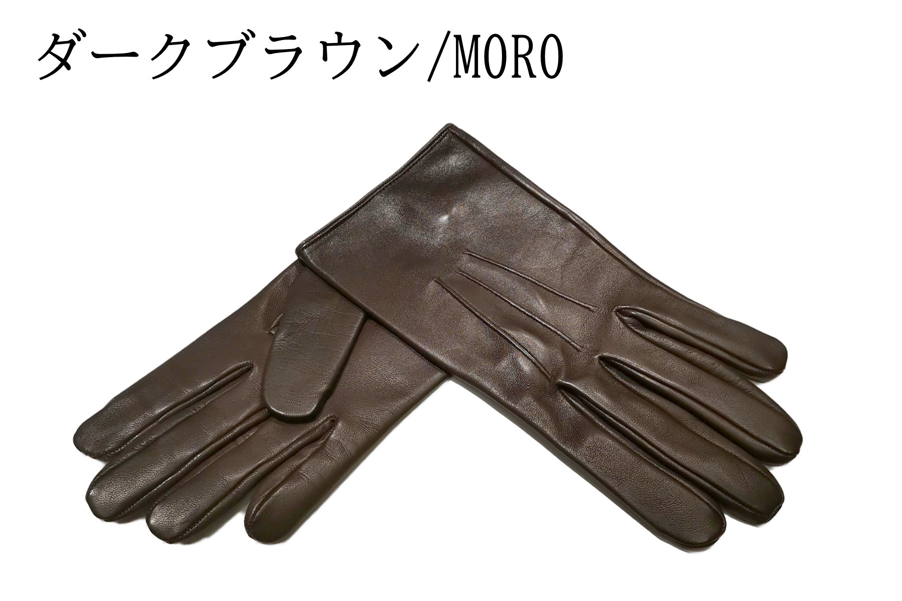 ♪メローラ手袋♪ ブラウン MEROLA size7 グローブ MEROLA GLOVES
