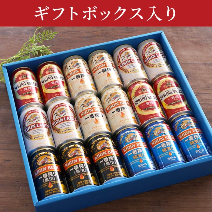 ビール 350ml 60本 マルエフ &THE BITTER-IST まとめ売り 60本 缶