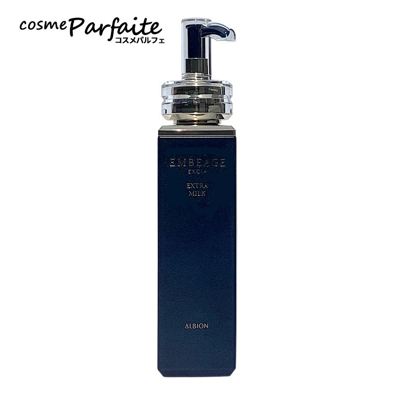 楽天市場】アルビオン エクシア アンベアージュ ミルクの通販