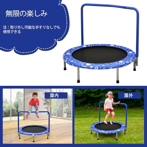 楽天市場】COSTWAY トランポリン 子供 大人兼用 耐荷重150kg 6本脚