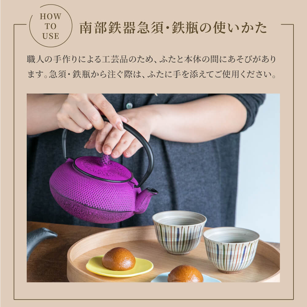 骨董 南部鉄瓶 急須 山と寺院境内 アンティークリネン ボビンレース編