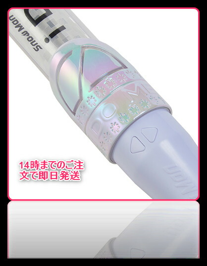 楽天市場】SnowMan 1st DOME tour 2023 i DO ME ペンライト