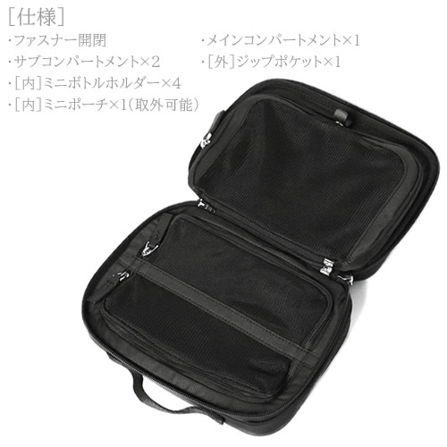 楽天市場】トゥミ ポーチ トラベルポーチ 収納ポーチ メンズ 売れ筋