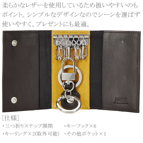 DIESEL ブラウンレザー キーケース X08425 DIESEL ディーゼル キー
