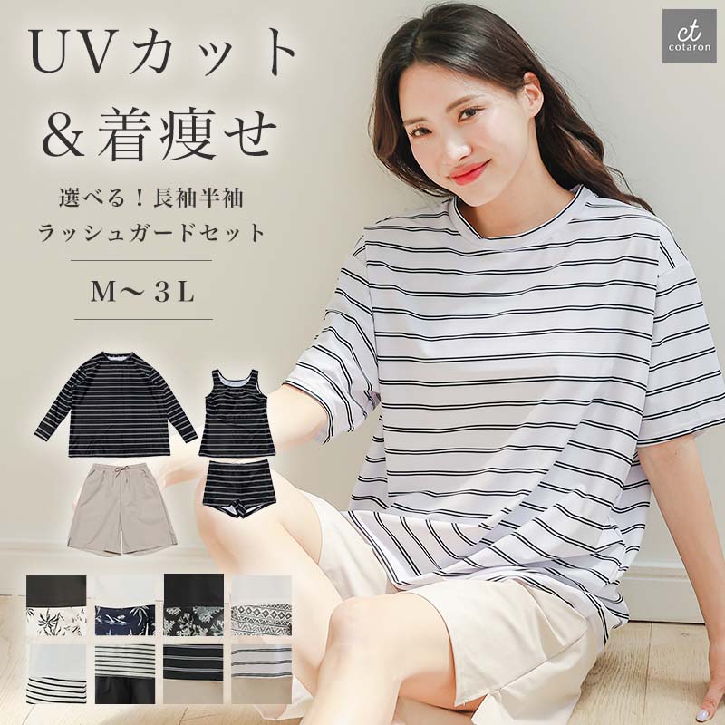 水着・ラッシュガード Kodoni58 水着・ラッシュガード Kodoni58 水着