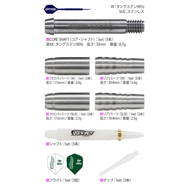 楽天市場】ダーツ バレルDMC バトラス Sabre（セイバー） ＜No.5