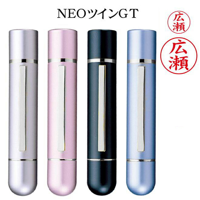 楽天市場】NEOツインGT シャチハタタイプ ツイン 印鑑 訂正印 ネーム印