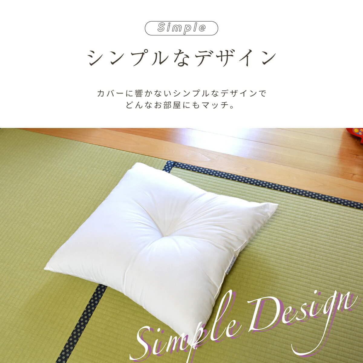 楽天市場】日本製 ヌード座布団 洗える【カバーなし】中身 サイズ