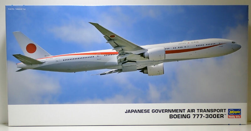 楽天市場】1/200 日本政府専用機 ボーイング 777-300ER【ハセガワ