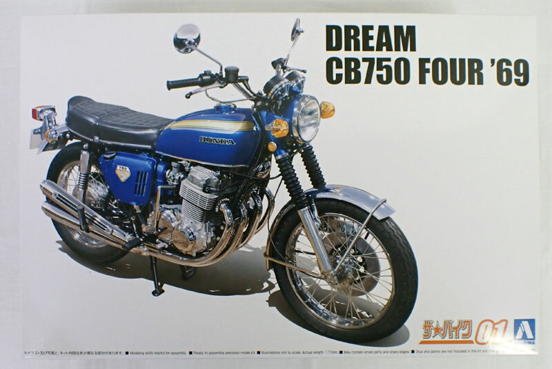 昭和レトロ HONDAのバイク販売店 非売品 HONDA技研工業 記念品