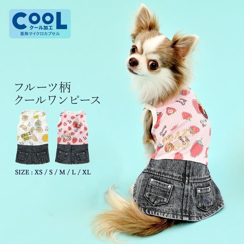 楽天市場】CRAZYBOO / クレイジーブーフルーツ柄 クール ワンピースXL