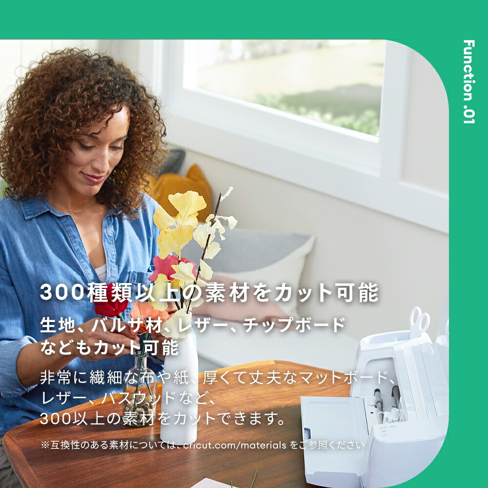 楽天市場】【国内正規品】Cricut Maker 3 (クリカット メーカー3