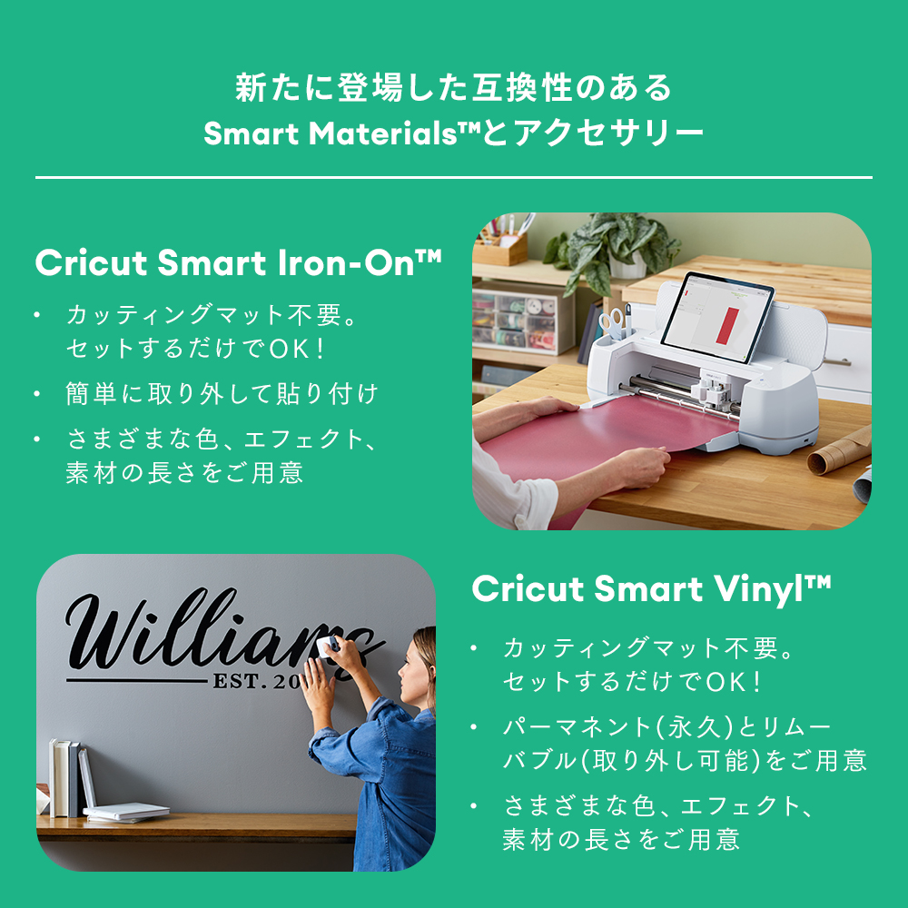 楽天市場】【国内正規品】Cricut Maker 3 (クリカット メーカー3