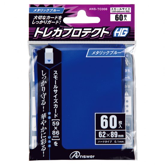 遊戯王 tin メタリックブルー スリーブ 70枚 upper deck