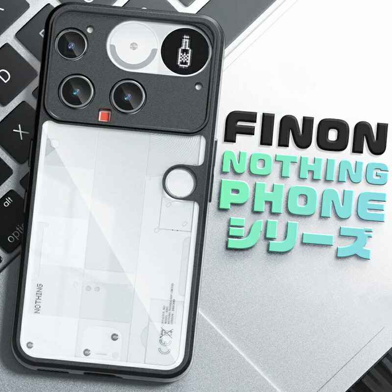 楽天市場】Nothing Phone 3 ケース ナッシング Nothing Phone 2a