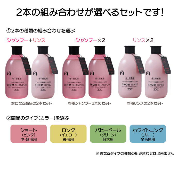 楽天市場】ゾイック (ZOIC) ゾイック N シャンプー リンス 2本セット