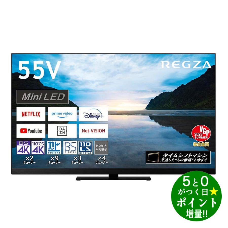 楽天市場】【即納】東芝 55V型 液晶テレビ 4K液晶レグザ C350Mシリーズ
