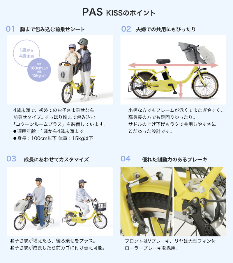 K3064 電動自転車ヤマハ パスキス 子供乗せ 20インチ 送料無料 AH 電動