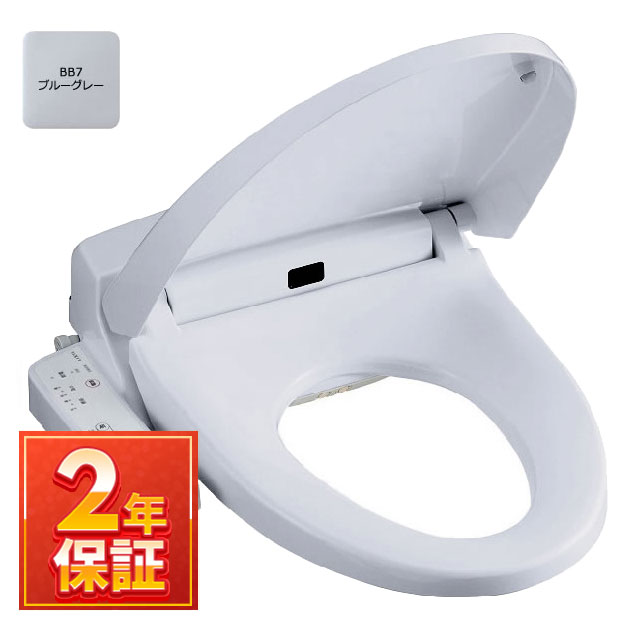 楽天市場】inax シャワートイレ（シリーズイナックス（リクシル））の通販