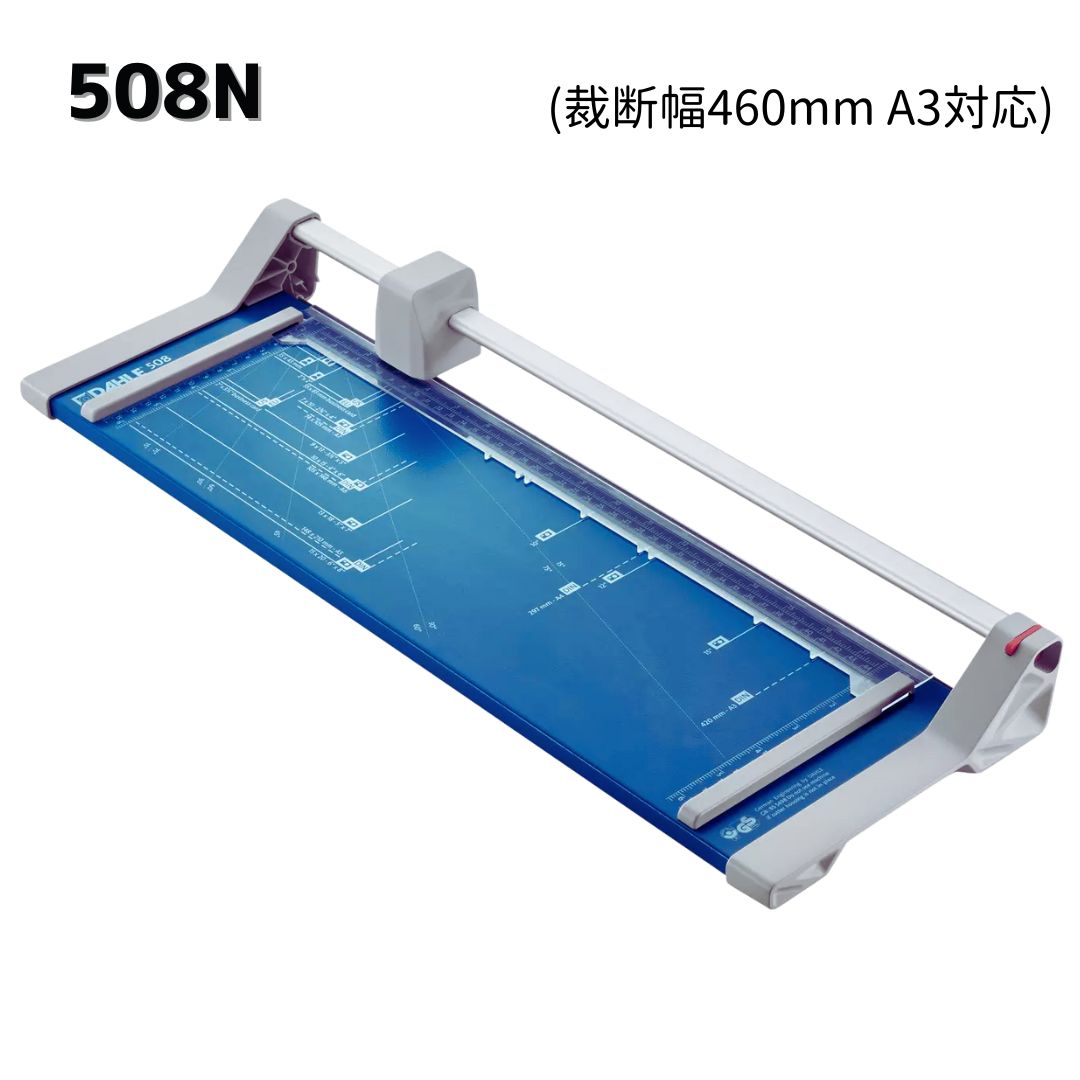 楽天市場】【在庫あり！最短即日出荷♪】 折りたたみ収納可能な裁断機