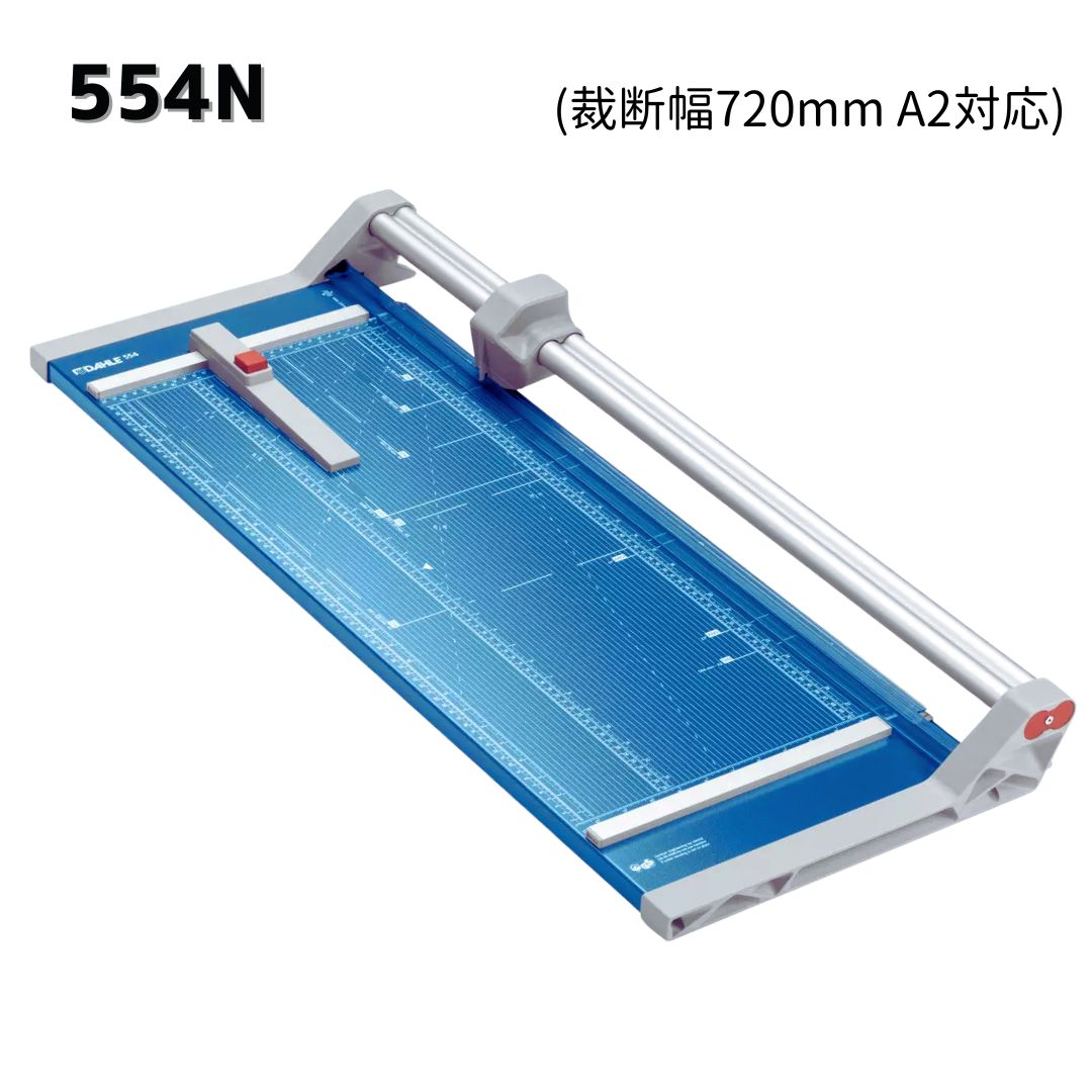 楽天市場】ライオン事務器 自動ミシン目カッター〈きりとれーる〉 LP