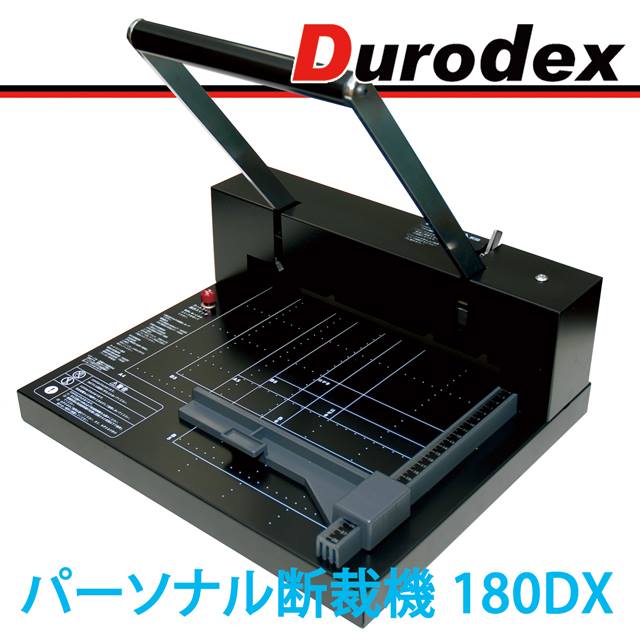 楽天市場】【送料無料】パーソナル断裁機200DX＜自炊に最適