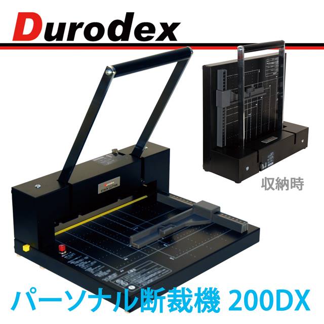 未使用DURODEX STACK CUTTER 200DX 裁断機 ブラック 【公式通販】