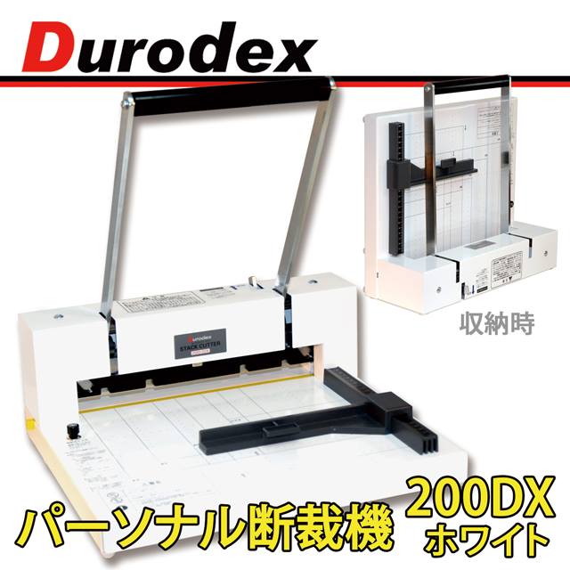 裁断機 Durodex STACK CUTTER 200-DX Amazon.com: DURODEX 200DX Self