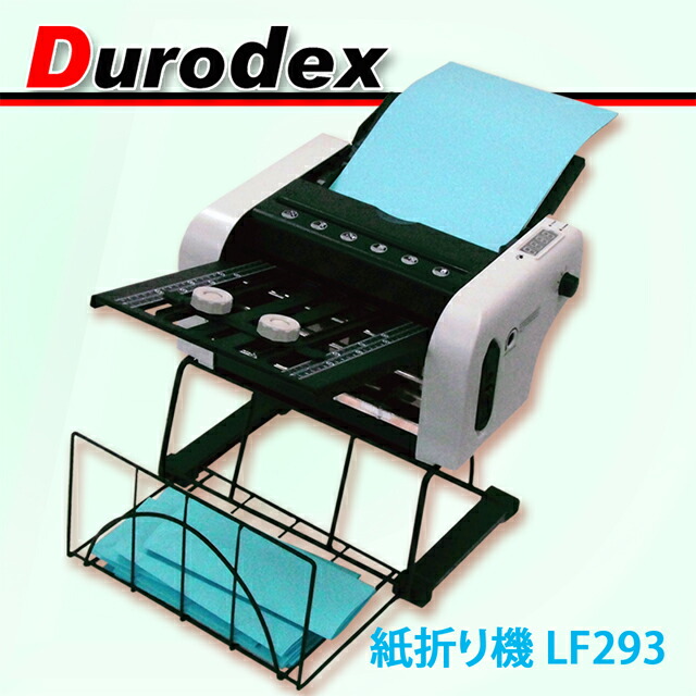 楽天市場】【送料無料】パーソナル断裁機200DX＜自炊に最適