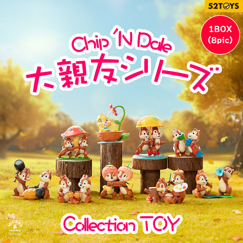 チップ&デール】クリスマスフィギュア 限定200個 箱あり 未使用 希少