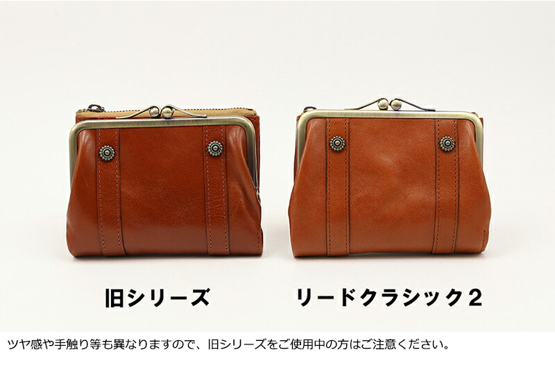 楽天市場】公式 Dakota ダコタ dakota ダコタ財布 がま口 二つ折り財布