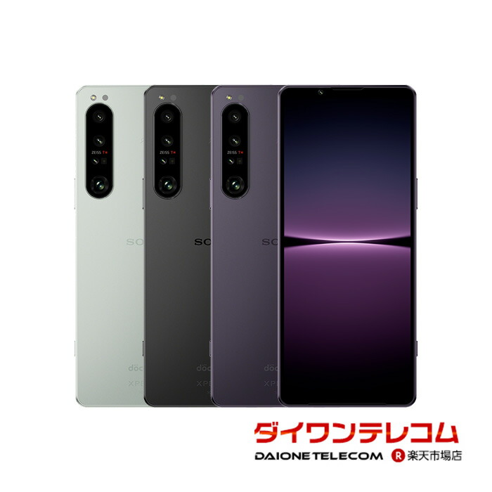 楽天市場】【未使用品〜中古品】SONY Xperia1 IV SO-51C docomo版SIM