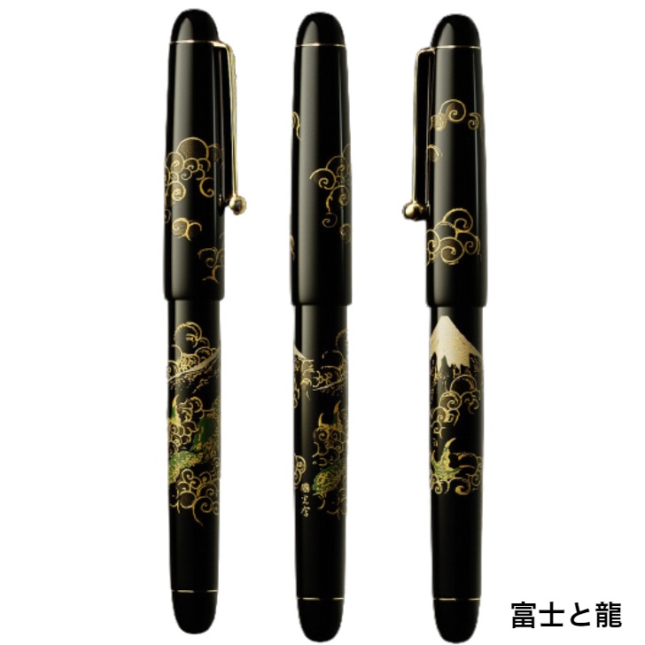 PILOT 万年筆 黒 龍の蒔絵 楽天市場】Namiki 高級蒔絵万年筆 富士と龍/富士