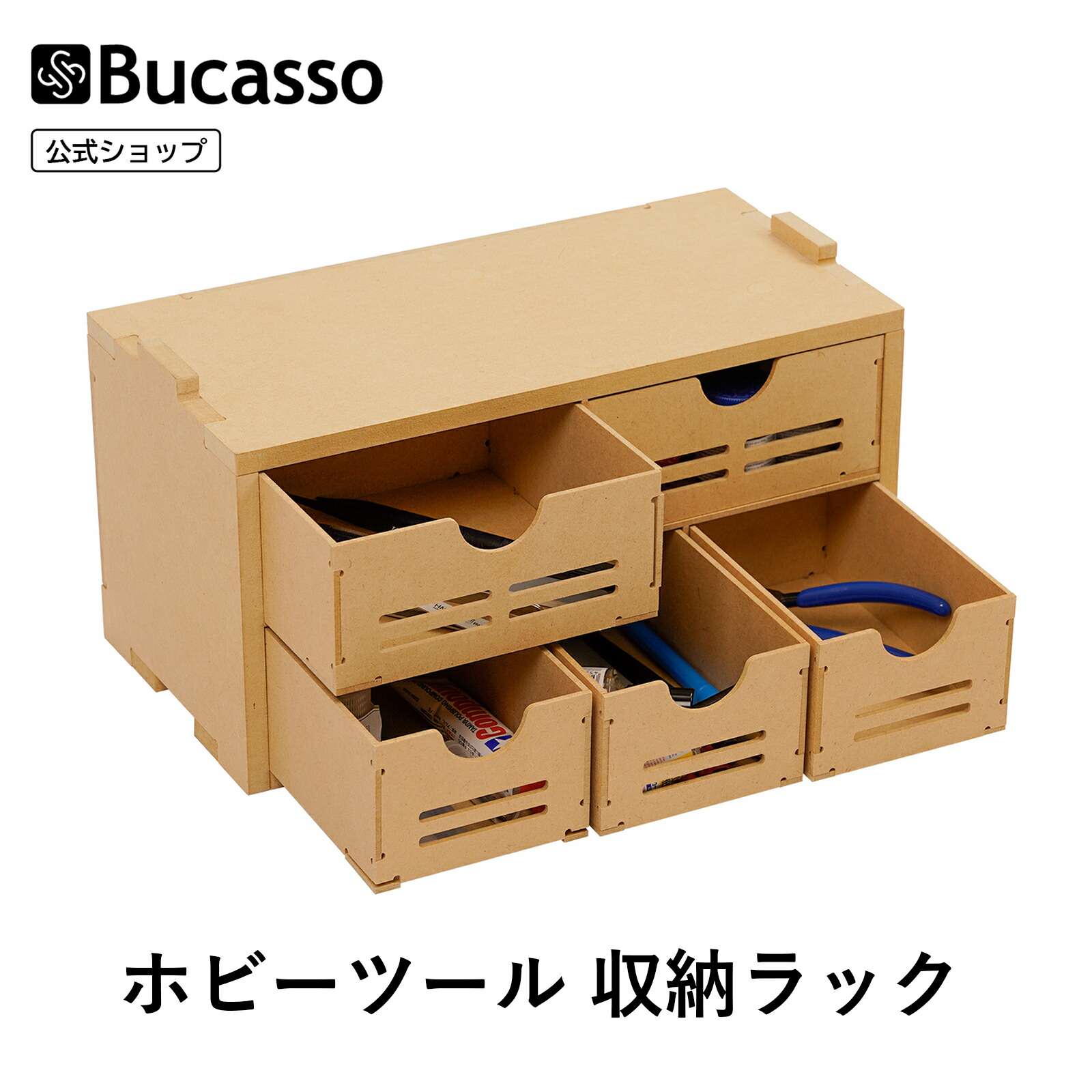 楽天市場】Bucasso プラモデル ガンプラ ペイントラック MDF素材