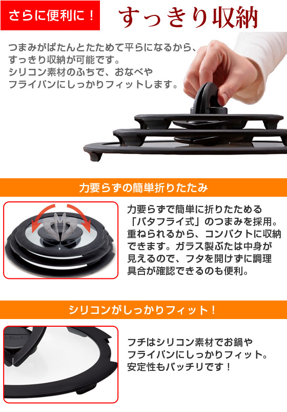 楽天市場】ティファール ガラス蓋セット 22cm +28cm インジニオ・ネオ