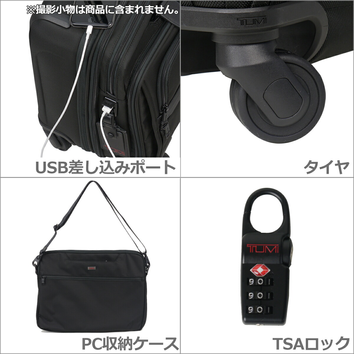 楽天市場】トゥミ TUMI ALPHA3 デラックス・4ウィール・ラップトップ