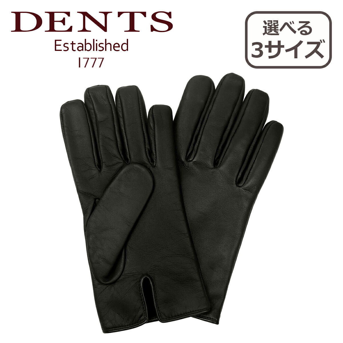 DENTS デンツ メンズ手袋 24㎝ 楽天市場】【ポイント5倍】デンツ DENTS