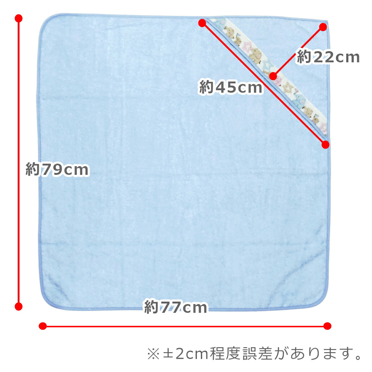 楽天市場】フェイラー おくるみ フード付バスタオル TARA BORDER