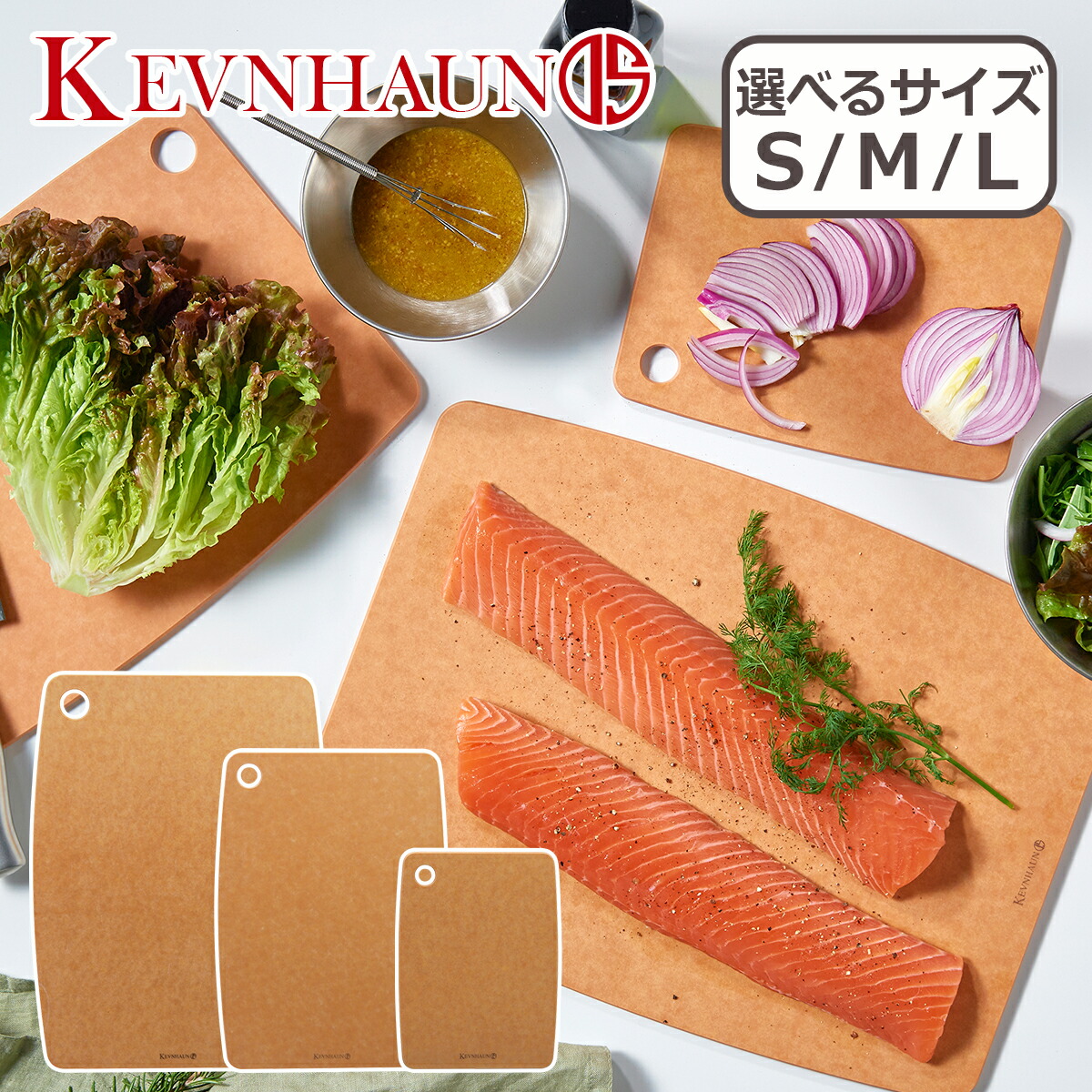 楽天市場】ケブンハウン KEVNHAUN ウッドファイバー カッティング