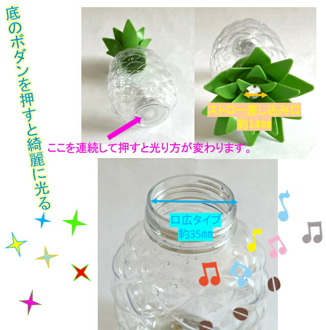 電球ソーダ パイナップル バラ売り可 電球ソーダ パイナップル バラ